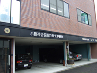 社会保険労務士法人O'Z外観